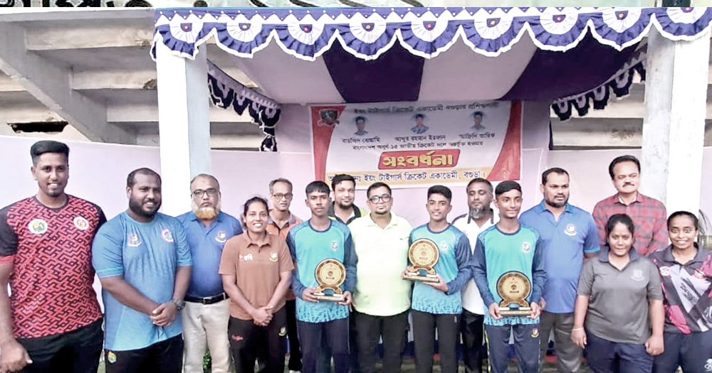 অনূর্ধ্ব ১৫ জাতীয় ক্রিকেট দলের তিন ক্রিকেটারকে বগুড়া ইয়াং টাইগার্স ক্রিকেট একাডেমীর সংবর্ধনা