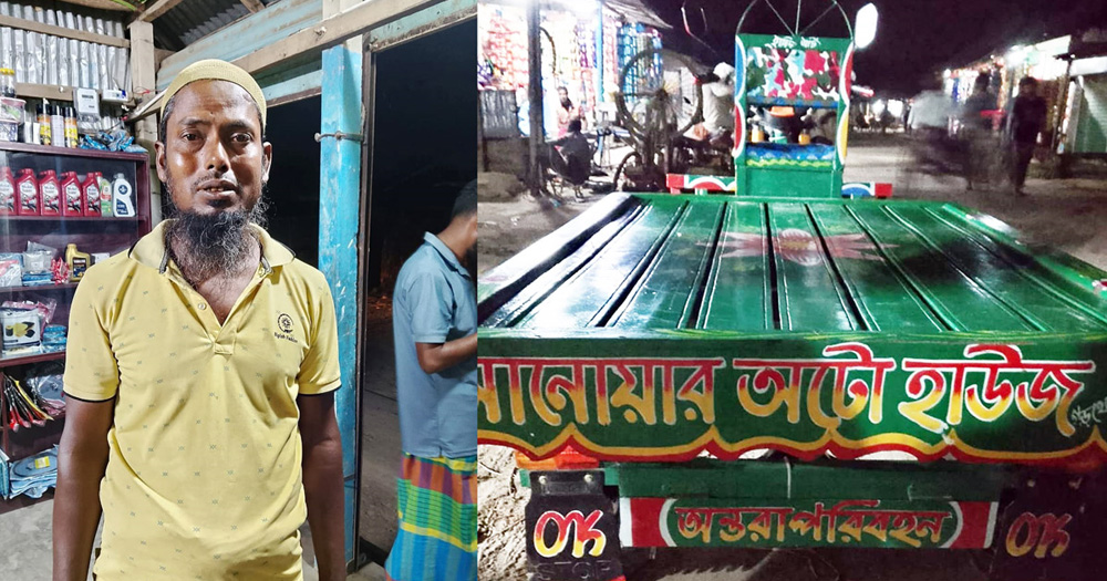 নামাজ পড়তে গিয়ে হারালেন ভ্যান, দিশেহারা দরিদ্র চালক