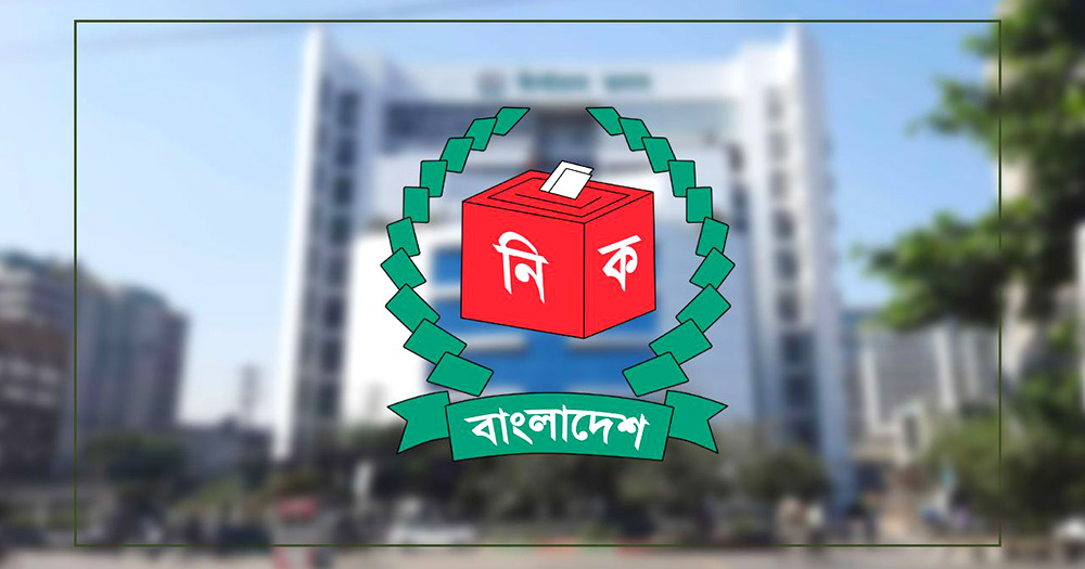 ৩০০ সংসদীয় আসনের চূড়ান্ত তালিকা প্রকাশ ইসির