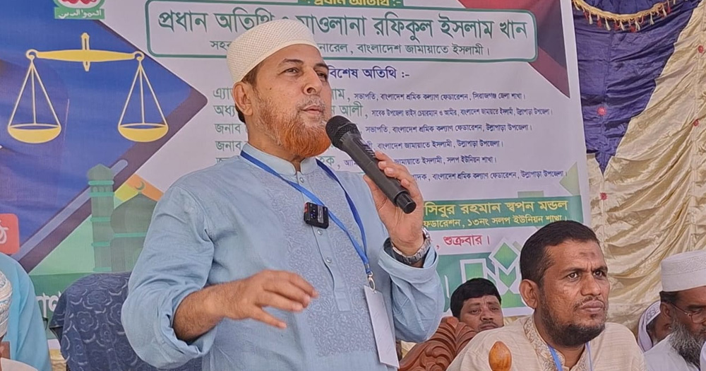 এই সরকারের প্রধান দায়িত্ব বিচার ও জুলাই সনদের ভিত্তি প্রদান : রফিকুল ইসলাম খান