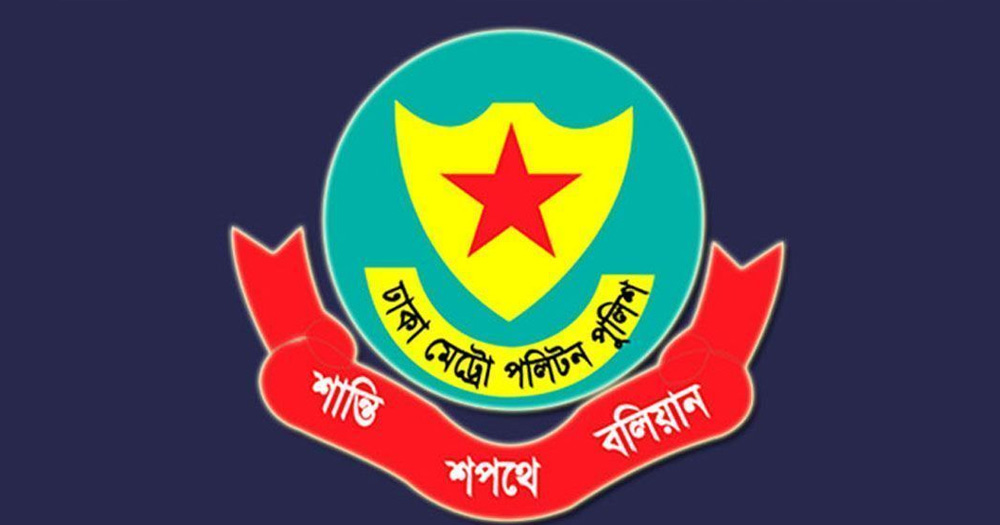 ডিএমপিতে ছয় মাসে গ্রেপ্তার ১১৩২৩, মামলা নিষ্পত্তি ৫৫৫৮
