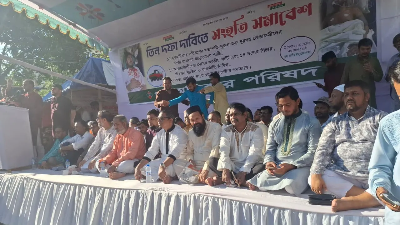 জাপার রাজনীতি নিষিদ্ধ চায় ২৯ দল