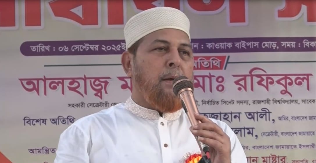 এবারে বাংলাদেশের সকল ইসলামি দল একসাথে নির্বাচন করবে