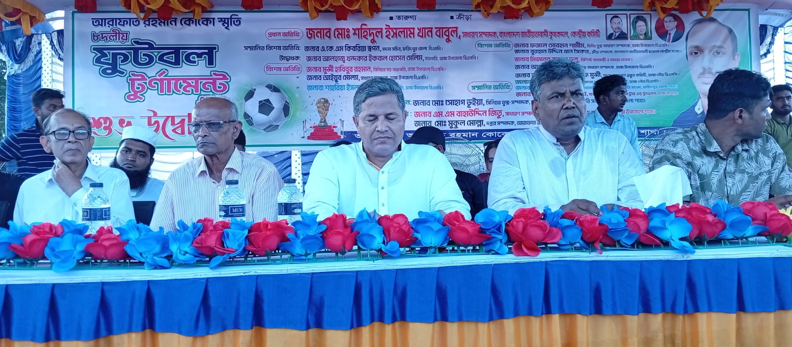 আরাফাত রহমান কোকো ৮ দলীয় ফুটবল টুর্নামেন্টের শুভ উদ্বোধন