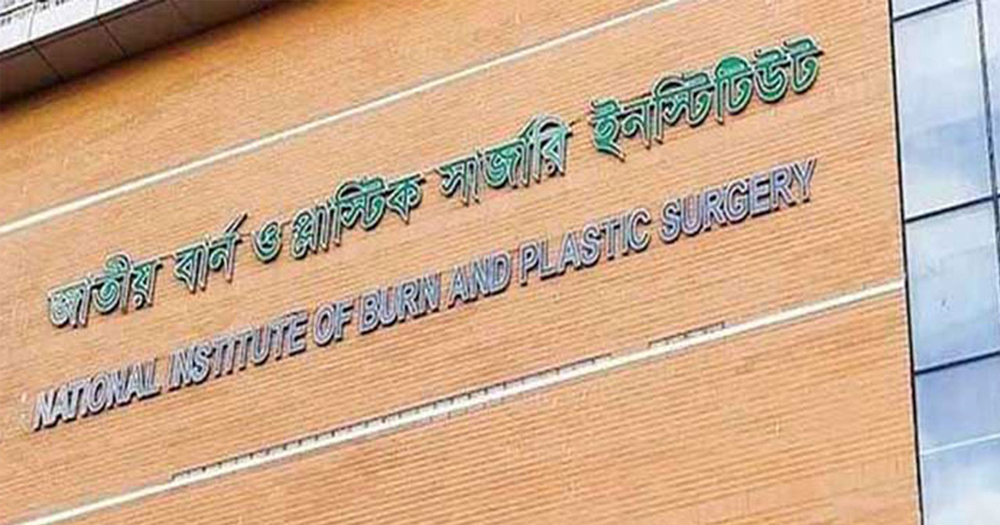নারায়ণগঞ্জে গ্যাস বিস্ফোরণ : স্বামীর পর না ফেরার দেশে স্ত্রী