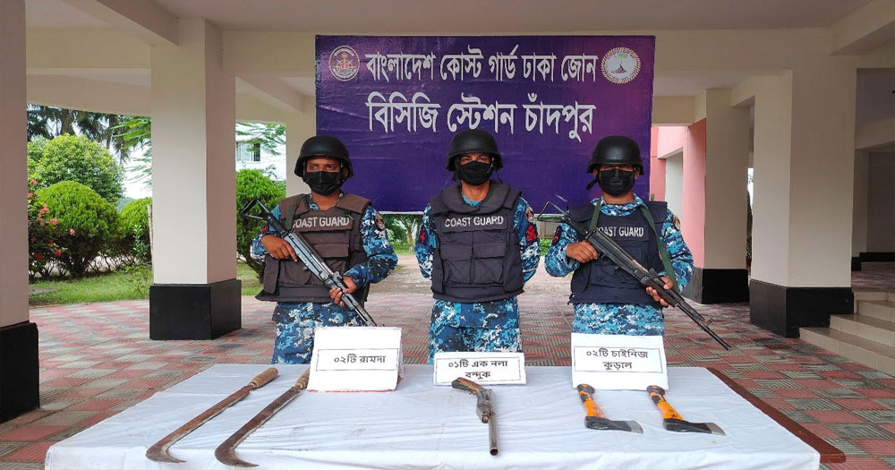 মোহনপুর লঞ্চঘাট থেকে আগ্নেয়াস্ত্র উদ্ধার করেছে চাঁদপুর কোস্ট গার্ড