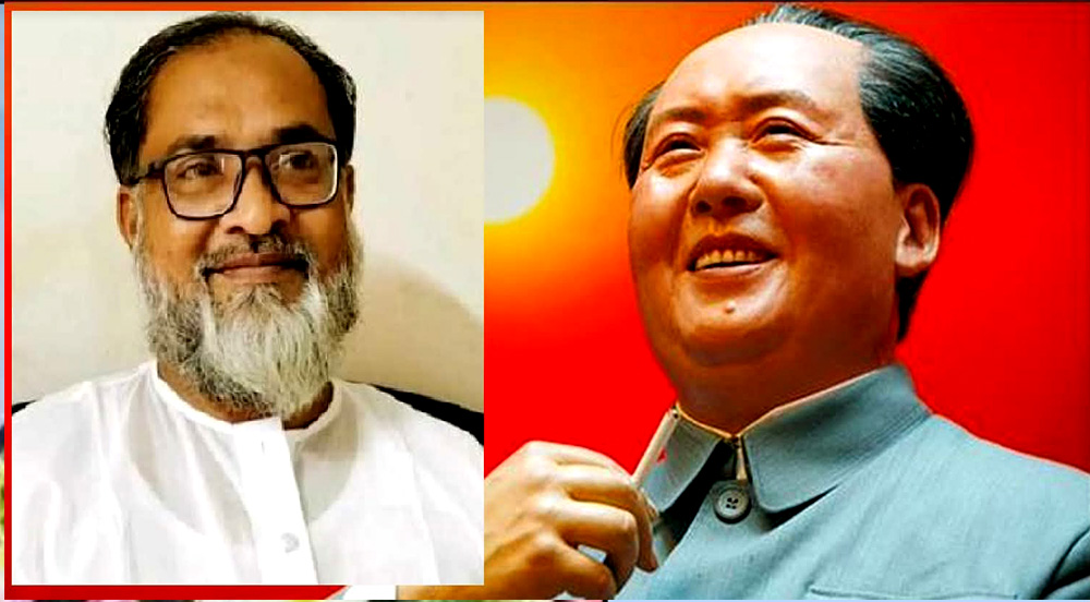 মাও সে তুং ছিলেন গণমানুষের মুক্তির নেতা ছিলেন মাও সেতুং