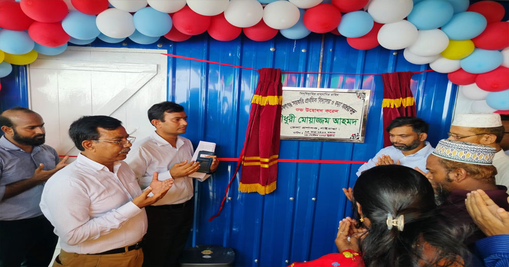 গাইবান্ধায় বহুমুখী নাগরিক সেবা কেন্দ্রের উদ্বোধন করলেন জেলা প্রশাসক