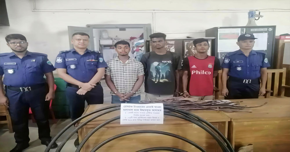 টেলিটক টাওয়ারের যন্ত্রাংশ চুরির ঘটনায় আটক ৩