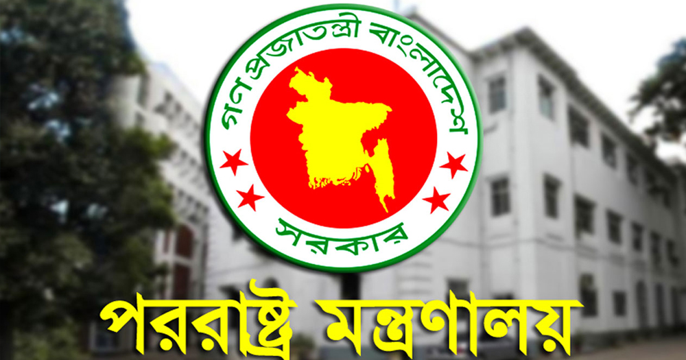 নেপালের পরিস্থিতি পর্যবেক্ষণ করছে বাংলাদেশ