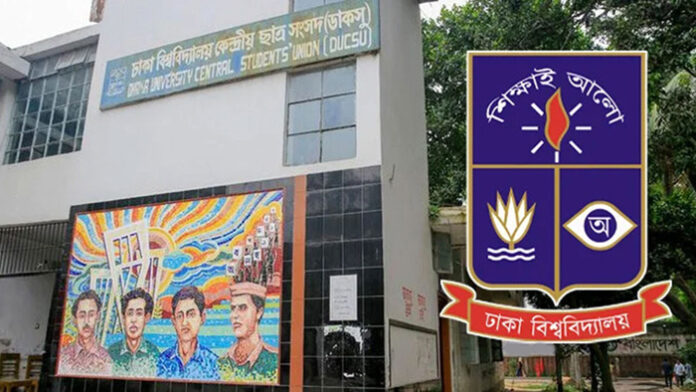 ডাকসু নির্বাচনের ফল ঘোষণায় দেরি, সামাজিক যোগাযোগমাধ্যমে গুজব বাড়ছে