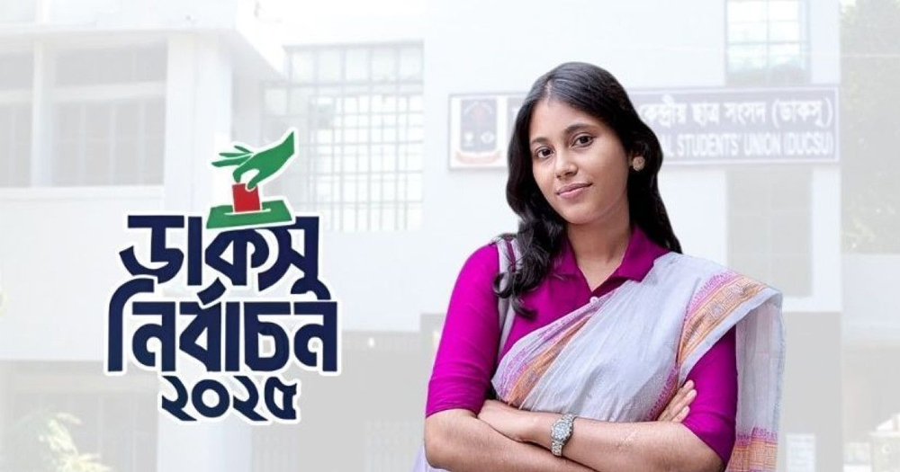 বিপুল ভোটে বিজয়ী সেই জুমা