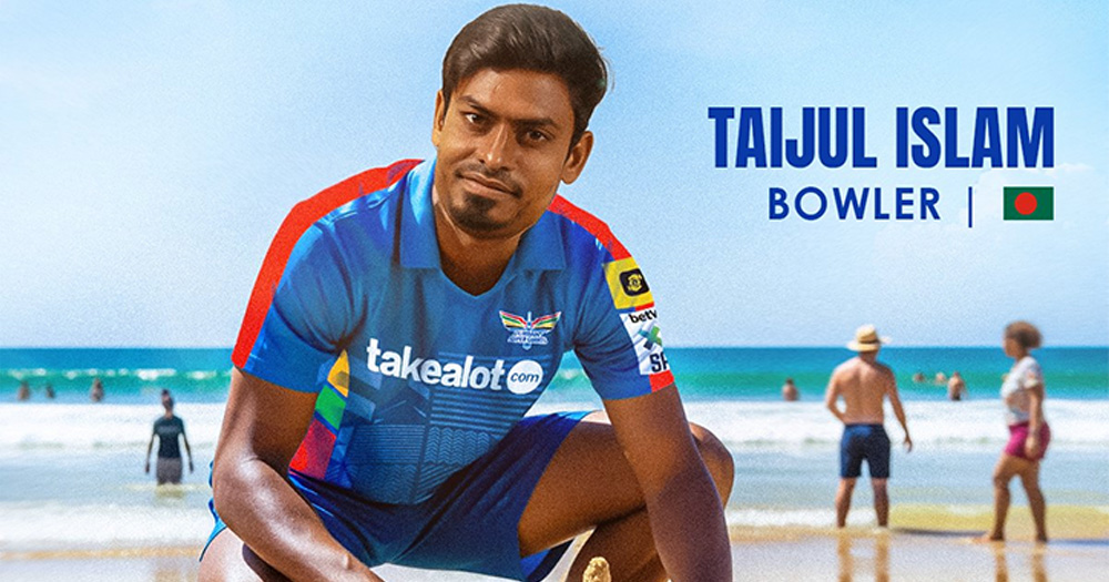 প্রথম বাংলাদেশি হিসেবে দক্ষিণ আফ্রিকার লিগে তাইজুল