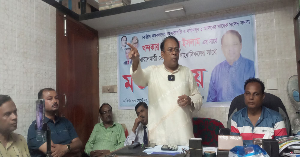 কৃষকদল নেতার সাথে সাংবাদিকদের মতবিনিময়
