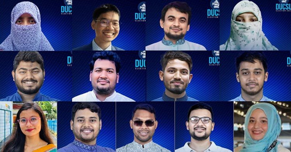 ডাকসু নির্বাচনে সদস্যপদে জয়ী হলেন যারা