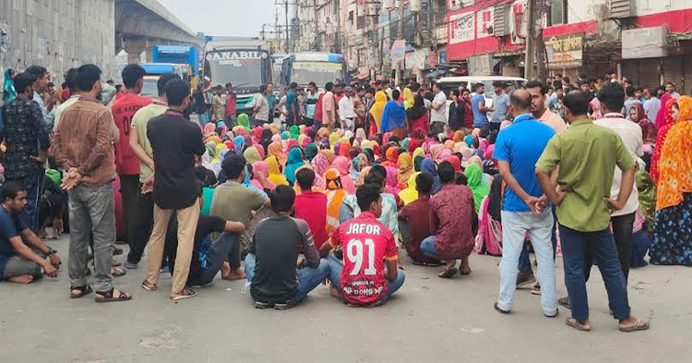গাজীপুরে মহাসড়ক অবরোধ পোশাক শ্রমিকদের