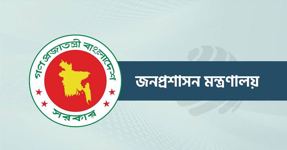 ক্যাডার কর্মকর্তাদের প্রশিক্ষণে অন্তর্ভুক্ত হচ্ছে নৈতিকতা