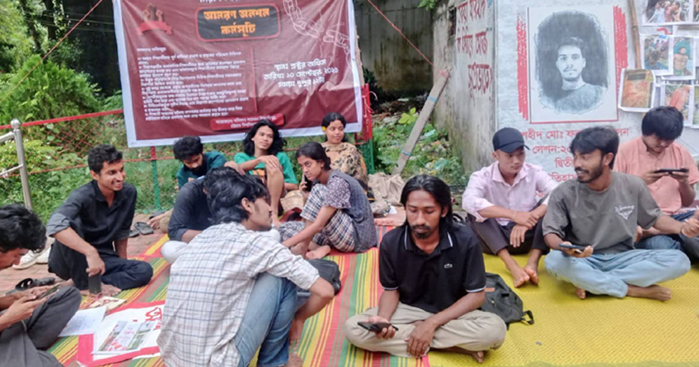 চবিতে ৭ দাবিতে অনশনে ৯ শিক্ষার্থী