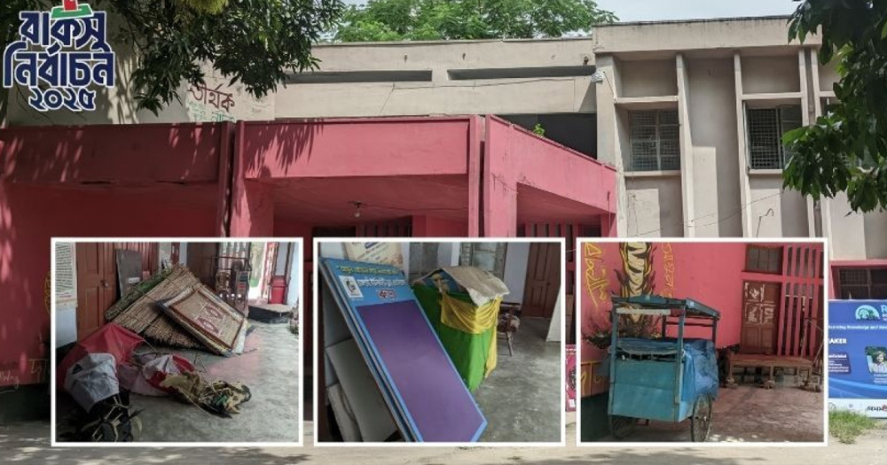 সংগঠনের দখলে রাকসু ভবন, অস্তিত্ব নেই হল সংসদ কক্ষের