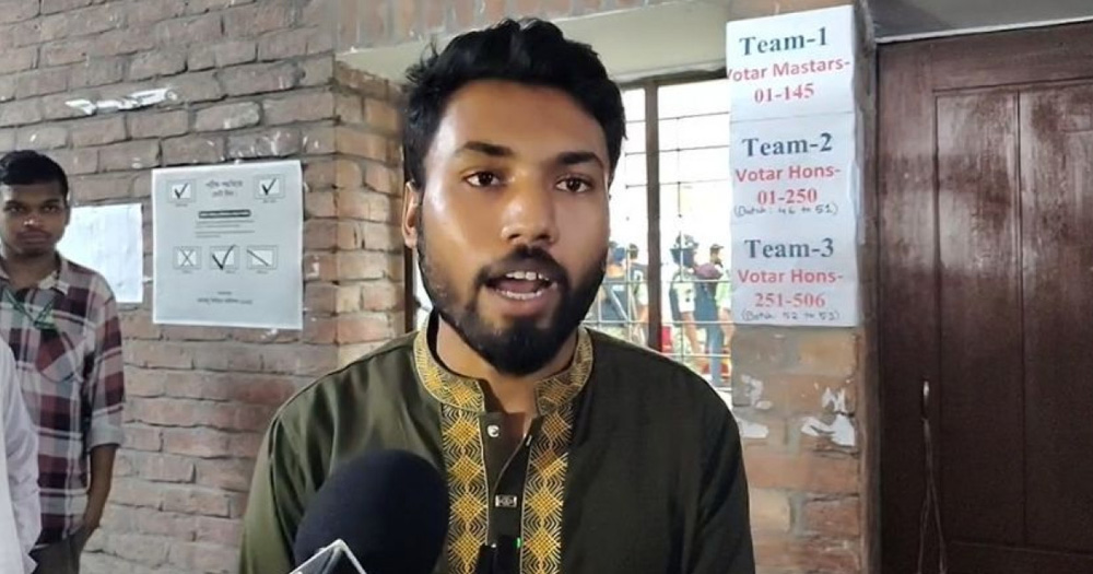 আমার ভোট কীভাবে আরেকজন দেয়, প্রশ্ন জাকসু ভোটার রবিউলের