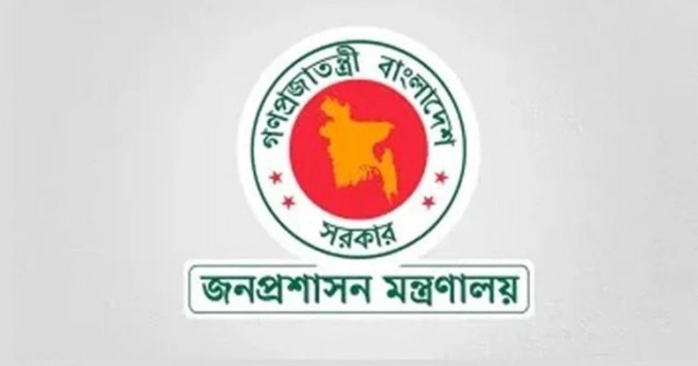 সেনা কর্মকর্তাদের নির্বাহী ম্যাজিস্ট্রেটের ক্ষমতার মেয়াদ আরো বাড়ল