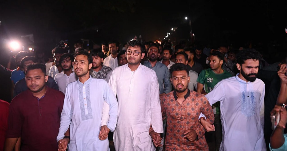 জাহাঙ্গীরনগরে ছাত্রদলের বিক্ষোভ মিছিল
