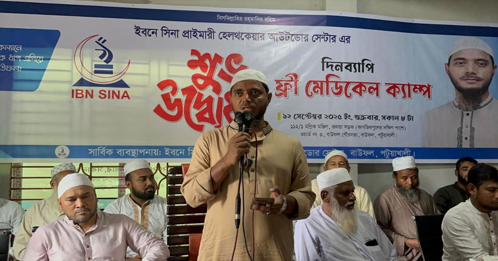 শক্তি দিয়ে মাটি দখল করা যায়, মানুষের অন্তর দখল করা যায় না : ড. শফিকুল