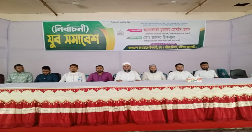 নতুন বাংলাদেশ গড়তে জনগণ জামায়াতে ইসলামীকে বেছে নেবে : হেলাল