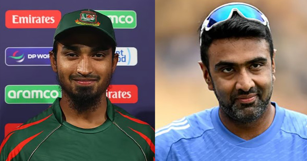 ‘মুখ আছে, যা ইচ্ছে বলতে পারে’, বাংলাদেশ নিয়ে অশ্বিনের মন্তব্যে তানজিমের খোঁচা