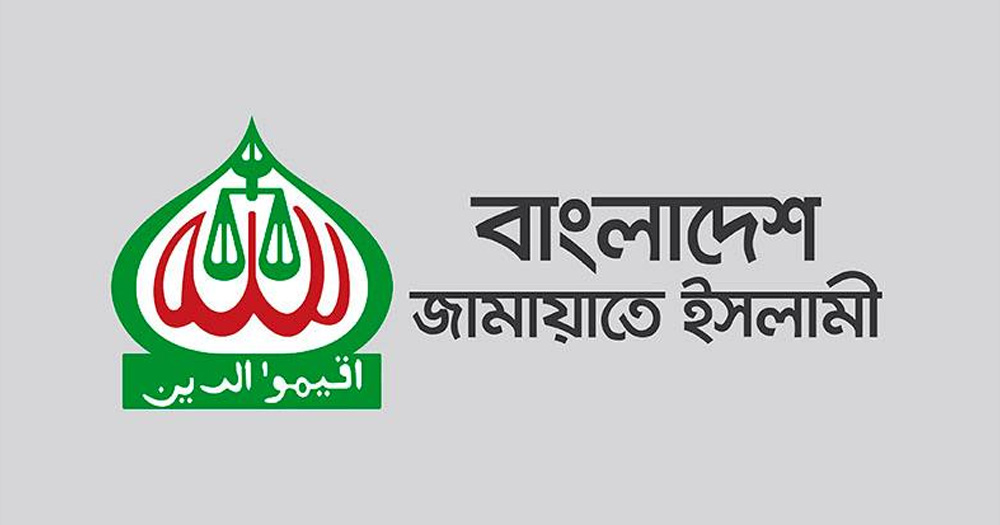 জামায়াতের ক্ষমতায় আসা নিয়ে সতর্ক করলেন ভারতের সাবেক রাষ্ট্রদূত