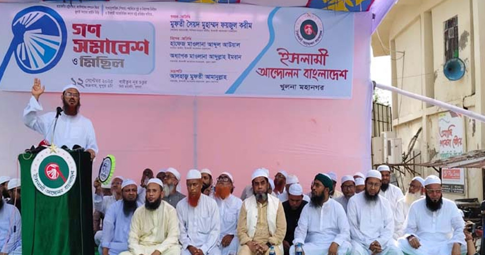 পিআর পদ্ধতি ছাড়া নির্বাচনের কোন বিকল্প নেই: চরমোনাই পীর