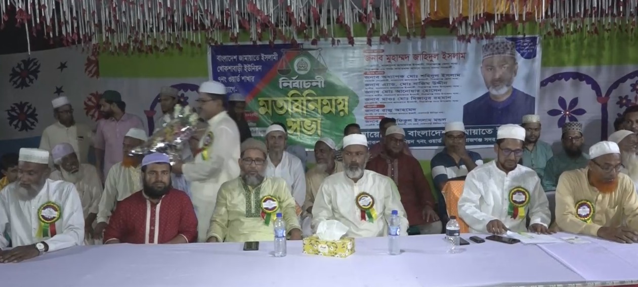 রাজাকারের তকমা দিয়ে দেশপ্রেমিক আলেম-ওলামাদের হত্যা করেছে আ.লীগ