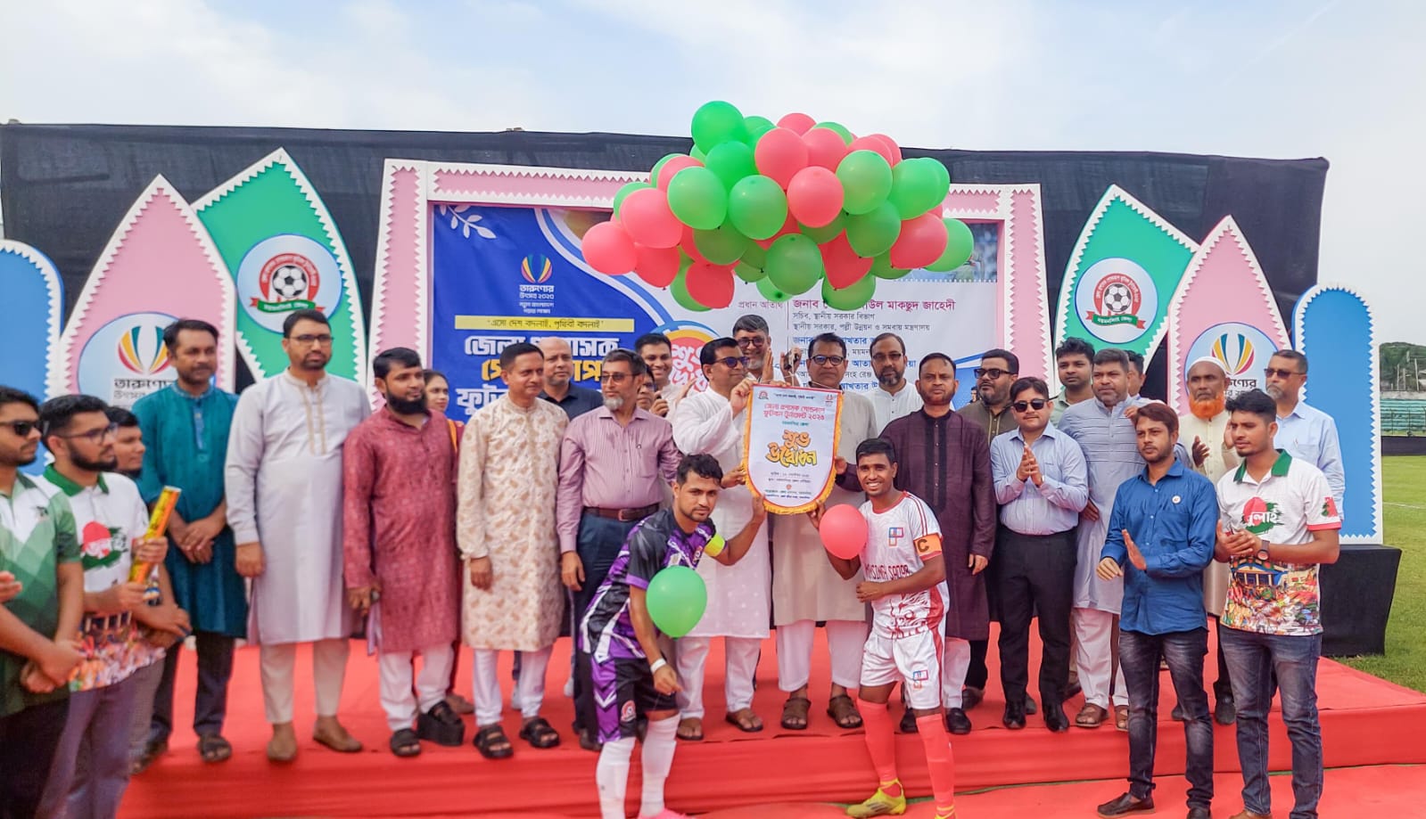 ময়মনসিংহ জেলা প্রশাসক গোল্ডকাপ ফুটবল টুর্নামেন্টের উদ্বোধন