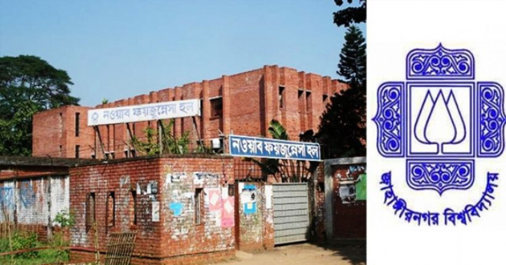 ভিপি বুবলী, জিএস সুমাইয়া