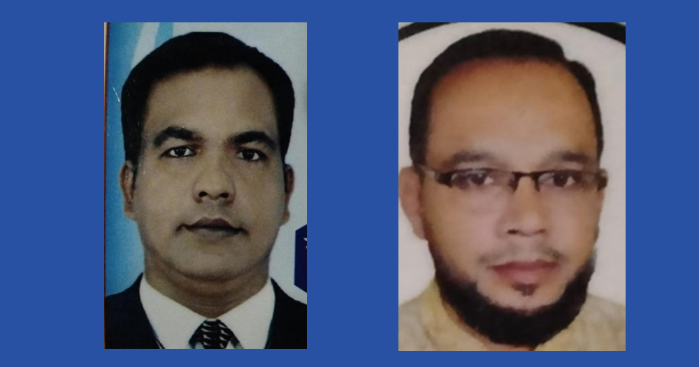 আবুল কাশেম সভাপতি,  রফিকুল ইসলাম সাধারন সম্পাদক