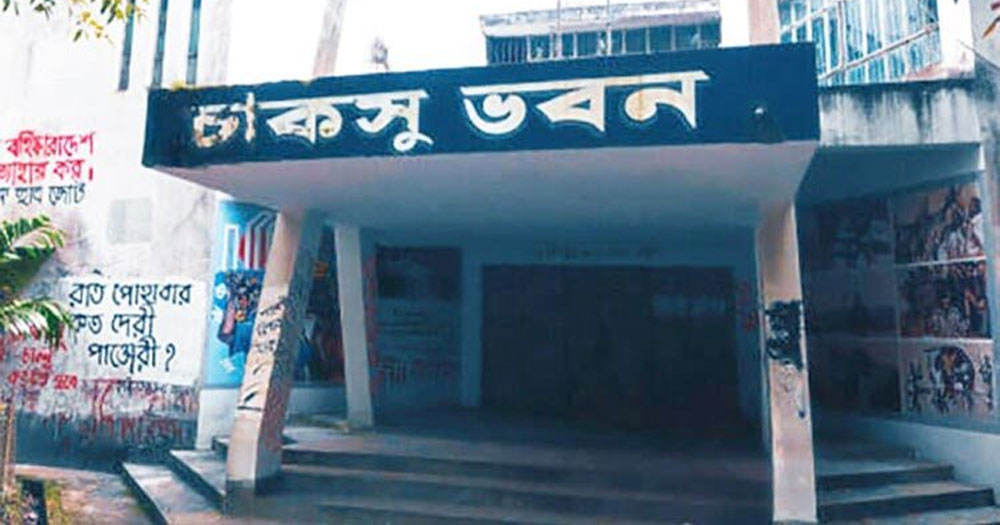 মনোনয়নপত্র বিতরণ শুরু, ডোপ টেস্ট পজিটিভ হলে প্রার্থিতা বাতিল