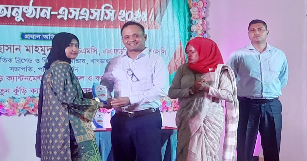 খাগড়াছড়ি ক্যান্টনমেন্টে কৃতি শিক্ষার্থীদের সংবর্ধনা ও সাংস্কৃতিক অনুষ্ঠান