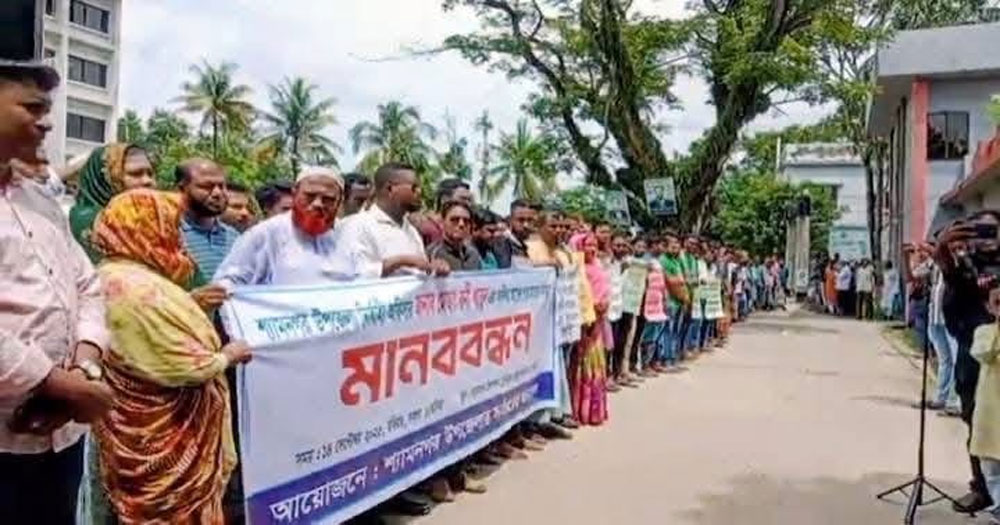শ্যামনগরে ইউএনও রনি খাতুনের বদলি স্থগিতের দাবিতে মানববন্ধন