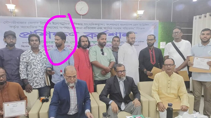 প্রেস কাউন্সিলের ট্রেনিংয়ে অংশ নেওয়া ছাত্রলীগ নেতা গ্রেপ্তার