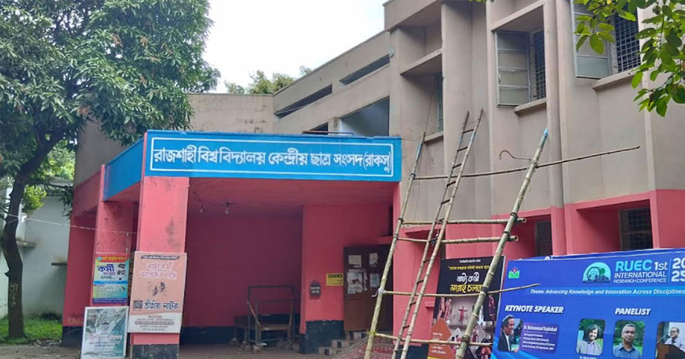 রাকসু হল সংসদ নির্বাচনে বিনা প্রতিদ্বন্দ্বিতায় ৩৯ জন নির্বাচিত