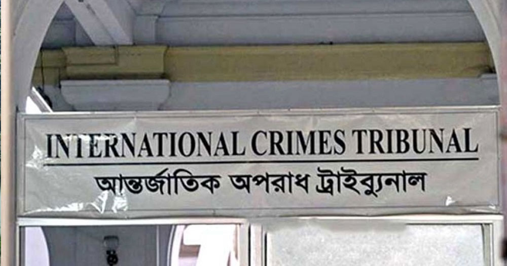 জুলাই অভ্যুত্থান: আশুলিয়ায় মরদেহ পোড়ানো মামলায় ১৬ জনের বিরুদ্ধে প্রথম দিনের সাক্ষ্যগ্রহণ আজ