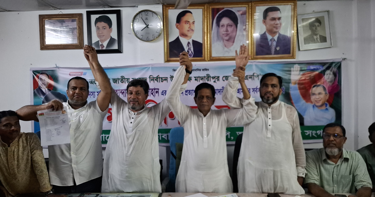 শিবচর উপজেলা বিএনপির ১৭ সদস্যের আহ্বায়ক কমিটি ঘোষণা