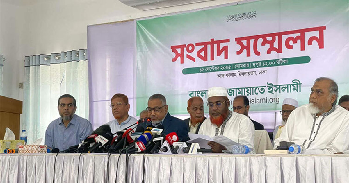 জামায়াতে ইসলামীর ৫ দফা গণদাবি ঘোষণা