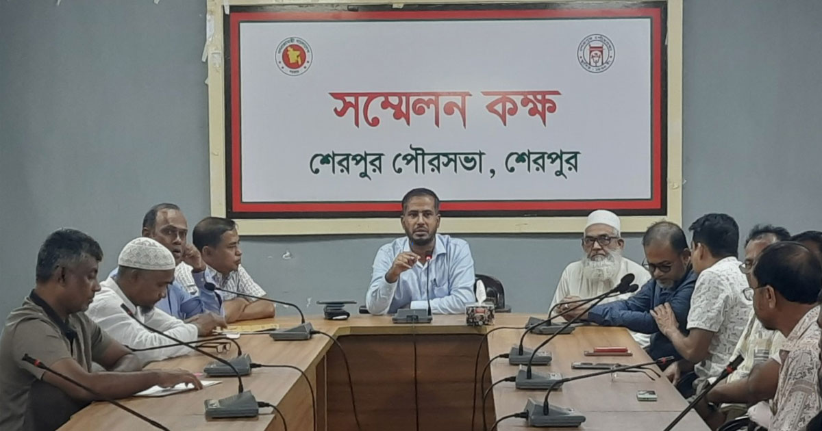 শেরপুর পৌর প্রশাসকের সাথে গরুর হাট ব্যবসায়ীদের আলোচনা