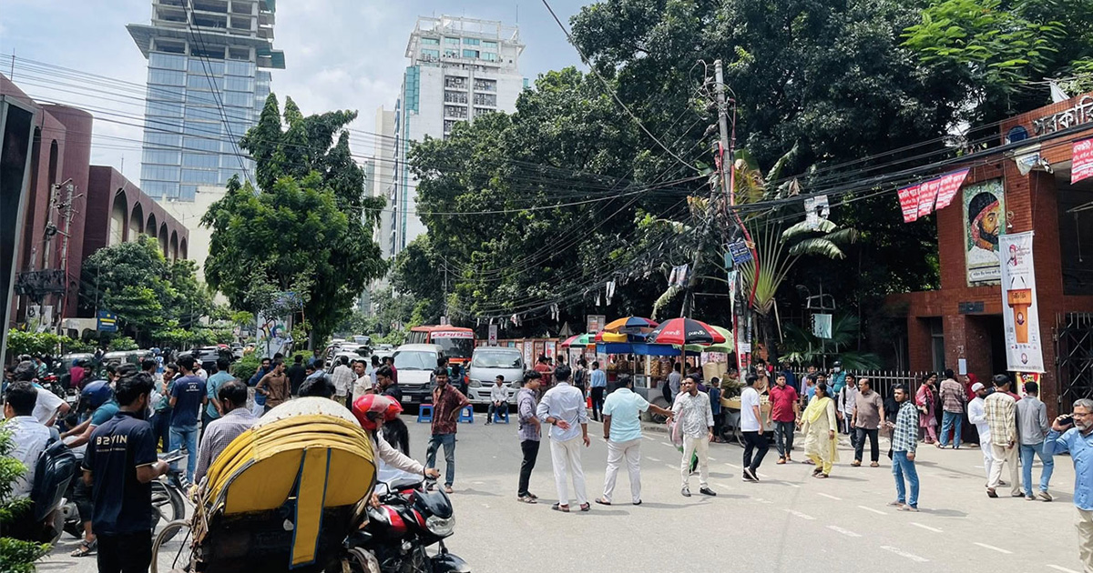 এবার মাঠে তিতুমীর কলেজ শিক্ষার্থীরা, রাস্তা অবরোধ