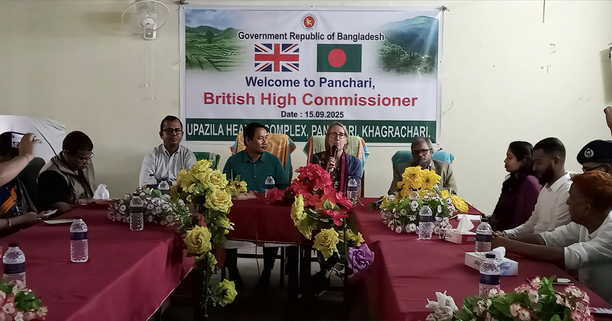 পানছড়ি  হাসপাতাল পরিদর্শন করলেন ব্রিটিশ হাইকমিশনার সারাহ কুক