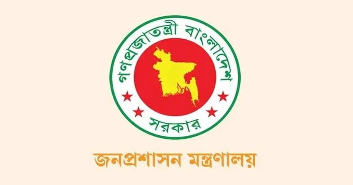 কক্সবাজার, চাঁপাইনবাবগঞ্জ ও মাদারীপুরের ডিসি প্রত্যাহার
