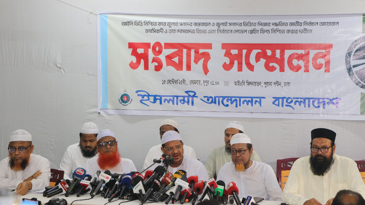 ভারতের আধিপত্যবাদী শক্তির প্রকাশ্য এজেন্ট জাতীয় পার্টি: চরমোনাই পীর