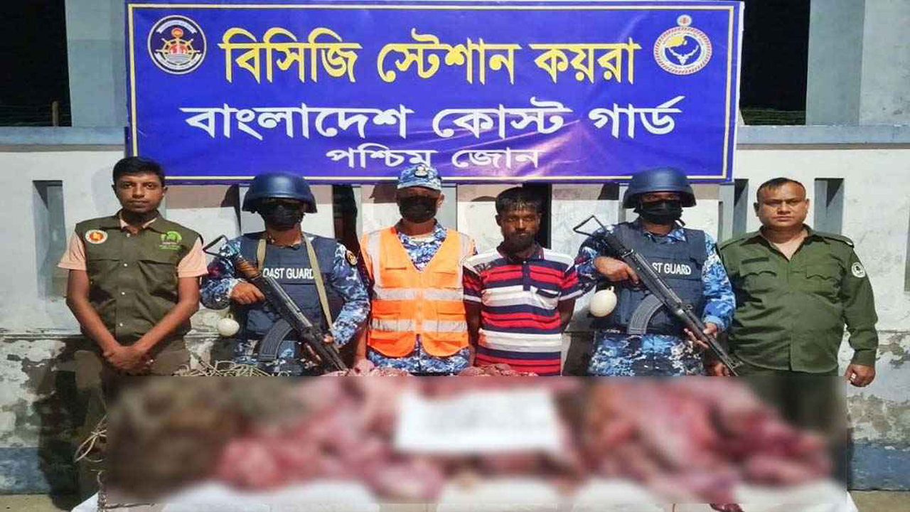 প্রায় ১০৩ কেজি হরিণের মাংসসহ খুলনায় একজন আটক