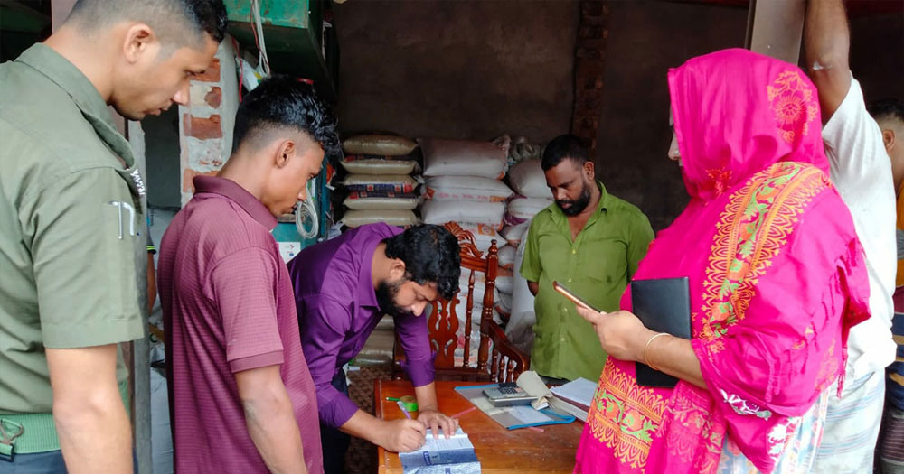 শেরপুরে সিন্ডিকেট করে বেশি দামে সার বিক্রি, বিএডিসি ডিলারকে  জরিমানা